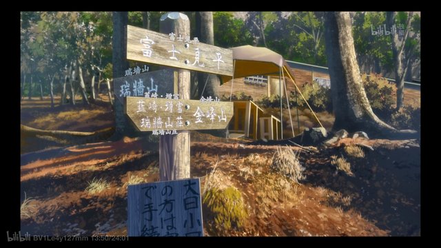 Rest scene at Fujimimidaira Hut